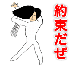 Dancer YOSHIKIYO OKUTTE IITOMO sticker #5719370