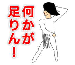 Dancer YOSHIKIYO OKUTTE IITOMO sticker #5719371