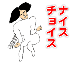 Dancer YOSHIKIYO OKUTTE IITOMO sticker #5719372