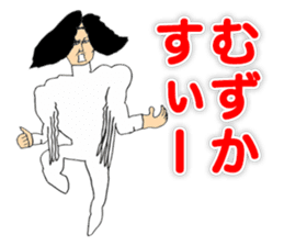 Dancer YOSHIKIYO OKUTTE IITOMO sticker #5719373