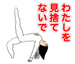 Dancer YOSHIKIYO OKUTTE IITOMO sticker #5719375