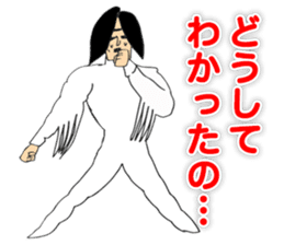 Dancer YOSHIKIYO OKUTTE IITOMO sticker #5719376
