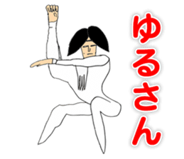 Dancer YOSHIKIYO OKUTTE IITOMO sticker #5719378