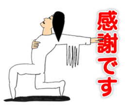 Dancer YOSHIKIYO OKUTTE IITOMO sticker #5719379
