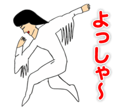 Dancer YOSHIKIYO OKUTTE IITOMO sticker #5719380