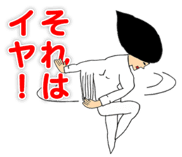 Dancer YOSHIKIYO OKUTTE IITOMO sticker #5719382