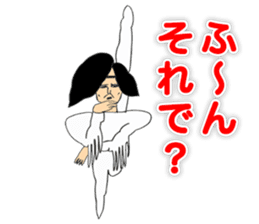 Dancer YOSHIKIYO OKUTTE IITOMO sticker #5719383