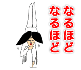Dancer YOSHIKIYO OKUTTE IITOMO sticker #5719384