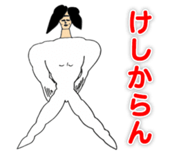 Dancer YOSHIKIYO OKUTTE IITOMO sticker #5719385