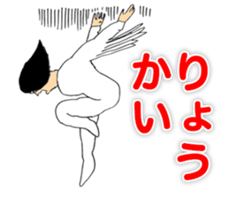 Dancer YOSHIKIYO OKUTTE IITOMO sticker #5719386