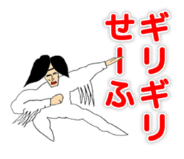 Dancer YOSHIKIYO OKUTTE IITOMO sticker #5719387