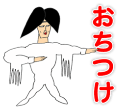 Dancer YOSHIKIYO OKUTTE IITOMO sticker #5719388