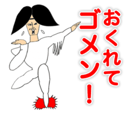 Dancer YOSHIKIYO OKUTTE IITOMO sticker #5719389