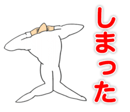 Dancer YOSHIKIYO OKUTTE IITOMO sticker #5719390