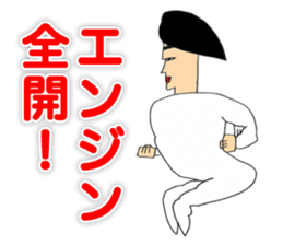 Dancer YOSHIKIYO OKUTTE IITOMO sticker #5719391