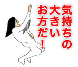 Dancer YOSHIKIYO OKUTTE IITOMO sticker #5719393
