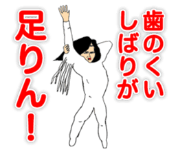 Dancer YOSHIKIYO OKUTTE IITOMO sticker #5719394