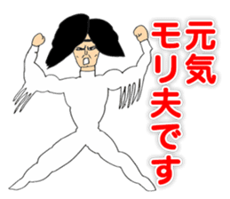 Dancer YOSHIKIYO OKUTTE IITOMO sticker #5719395
