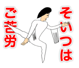 Dancer YOSHIKIYO OKUTTE IITOMO sticker #5719396