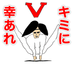 Dancer YOSHIKIYO OKUTTE IITOMO sticker #5719397