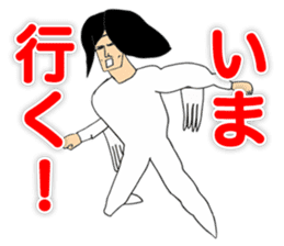 Dancer YOSHIKIYO OKUTTE IITOMO sticker #5719399