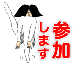 Dancer YOSHIKIYO OKUTTE IITOMO sticker #5719400