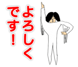 Dancer YOSHIKIYO OKUTTE IITOMO sticker #5719402
