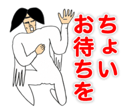 Dancer YOSHIKIYO OKUTTE IITOMO sticker #5719403