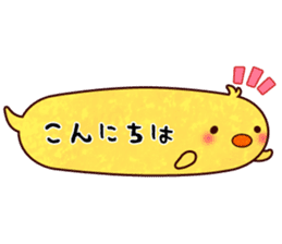 Blowoff of the animals! sticker #5719444