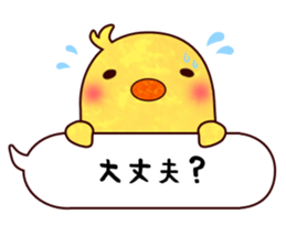 Blowoff of the animals! sticker #5719464