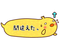 Blowoff of the animals! sticker #5719471