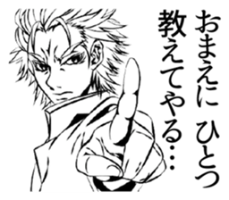 HOT man of Sticker sticker #5719484