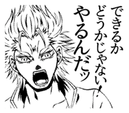 HOT man of Sticker sticker #5719486