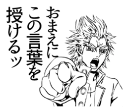 HOT man of Sticker sticker #5719487