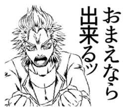 HOT man of Sticker sticker #5719488