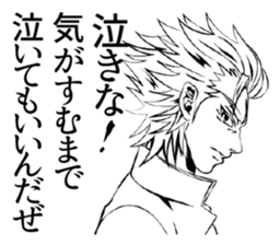 HOT man of Sticker sticker #5719489