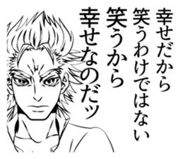 HOT man of Sticker sticker #5719490