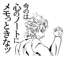 HOT man of Sticker sticker #5719492