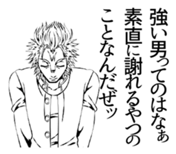 HOT man of Sticker sticker #5719495