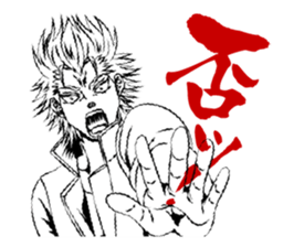 HOT man of Sticker sticker #5719501