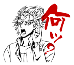 HOT man of Sticker sticker #5719506