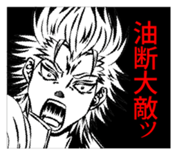 HOT man of Sticker sticker #5719509