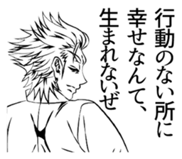 HOT man of Sticker sticker #5719512