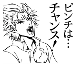 HOT man of Sticker sticker #5719513