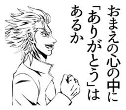 HOT man of Sticker sticker #5719514