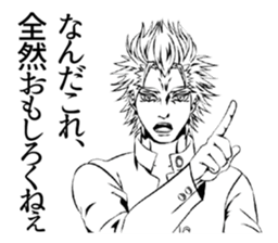 HOT man of Sticker sticker #5719517