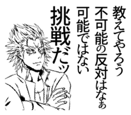 HOT man of Sticker sticker #5719519