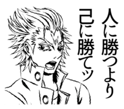 HOT man of Sticker sticker #5719520