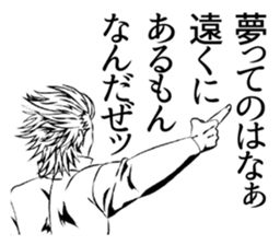 HOT man of Sticker sticker #5719521