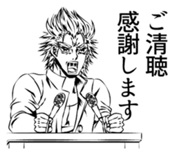 HOT man of Sticker sticker #5719523